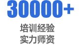 零擔專線軟件